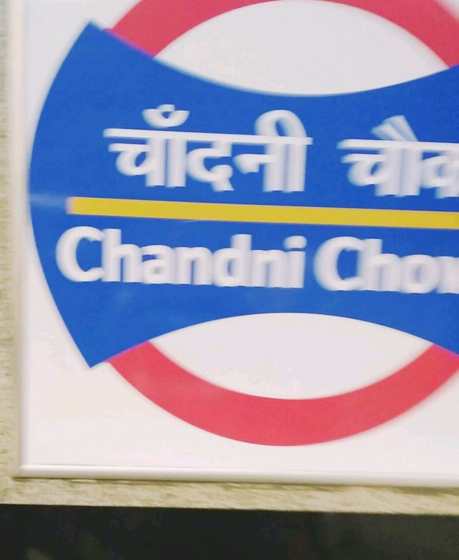 Photo of A Food Walk to Chandni Chowk… 2/15 by Mona Yadav
