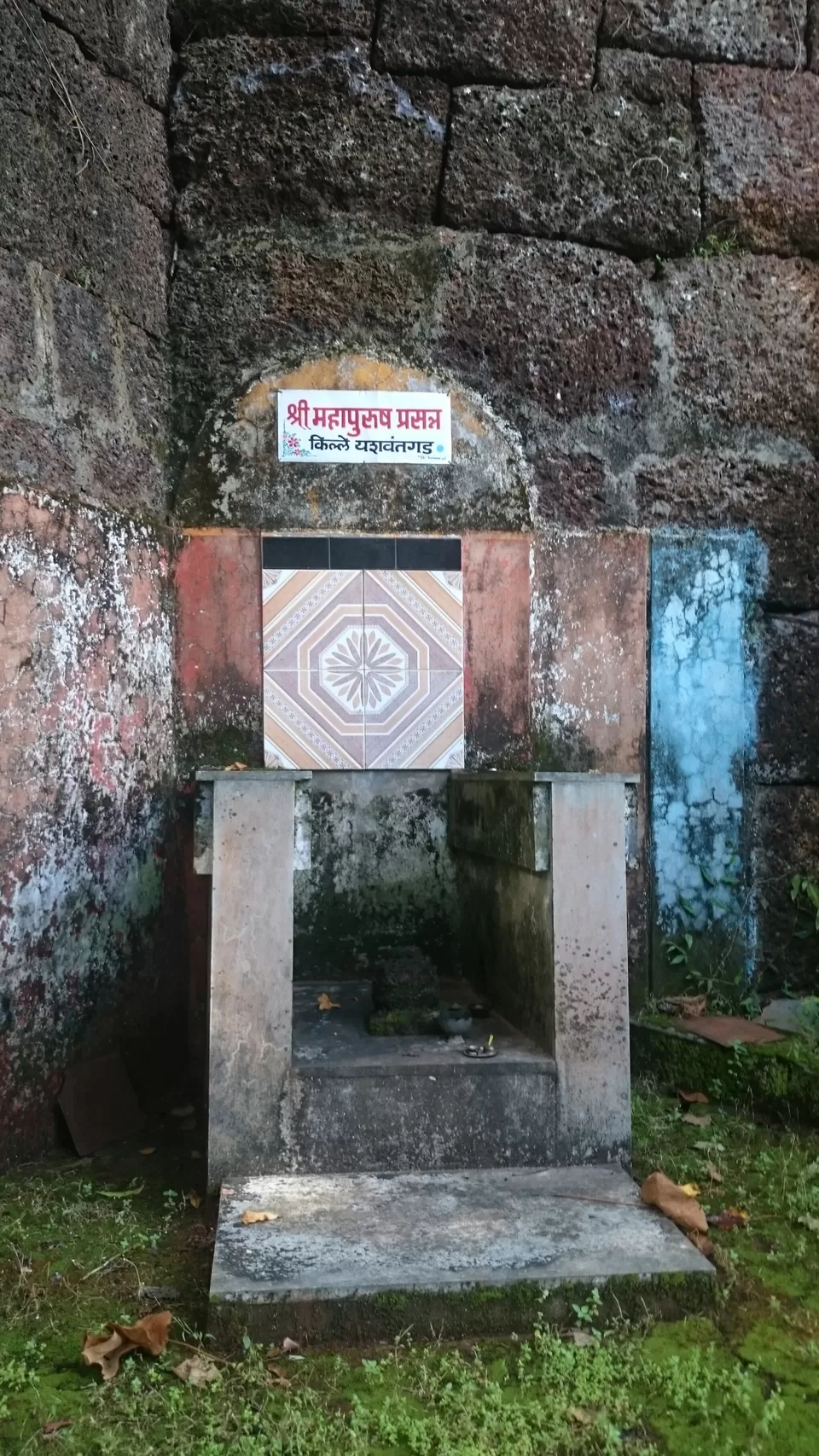 Photo of Yashwantgad Fort, Redi, Khalchikar, Maharashtra, India by Anurag Chivilkar