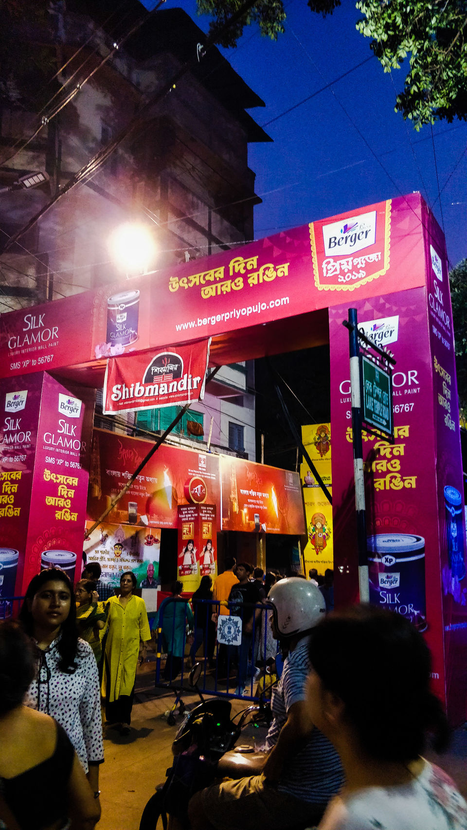 Photo of How to Navigate Durga Pujo 5/29 by Aradhana Mathews