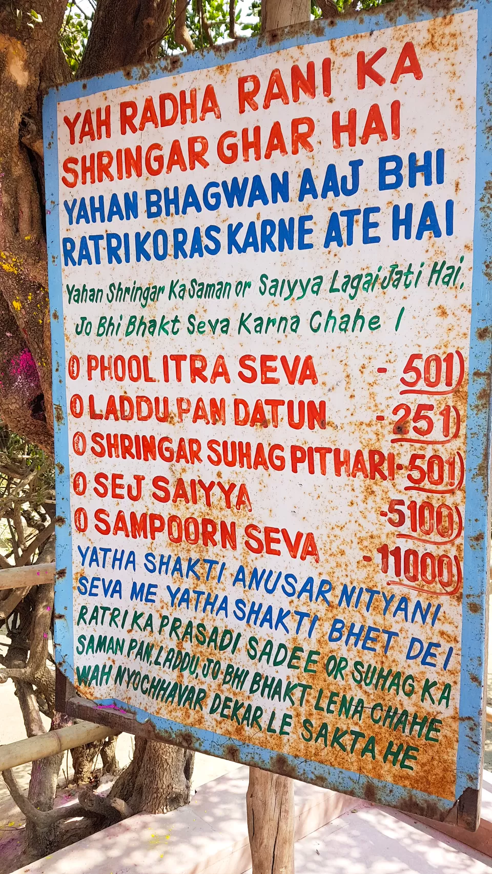 Photo of Why I chose celebrating Holi in Mathura and Vrindavan over partying in GOA by Anurag Khetan
