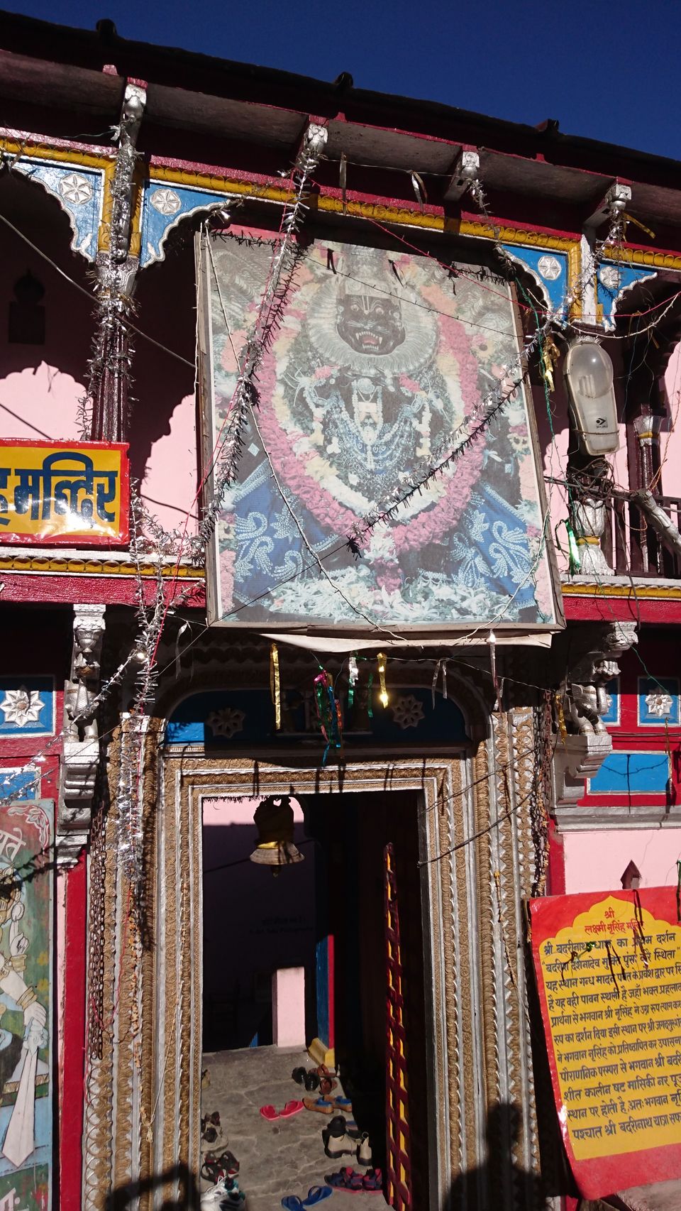 Photo of Uttarakhand-Beat the Heat by Sachin