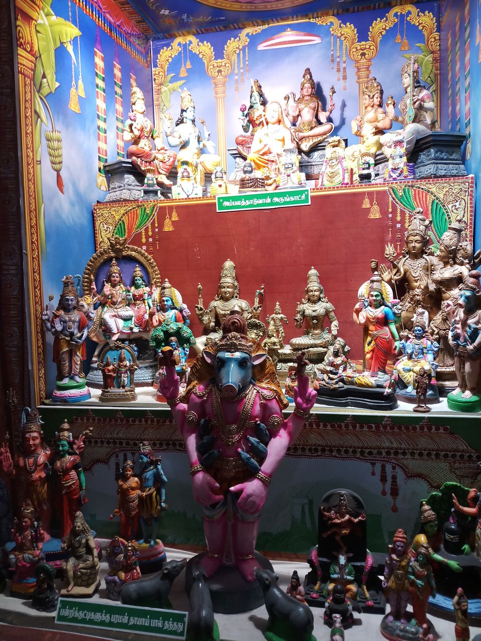 Photo of Meenakshi Amman Temple - One of the most beautiful and biggest Temple of India 9/9 by Ruchi