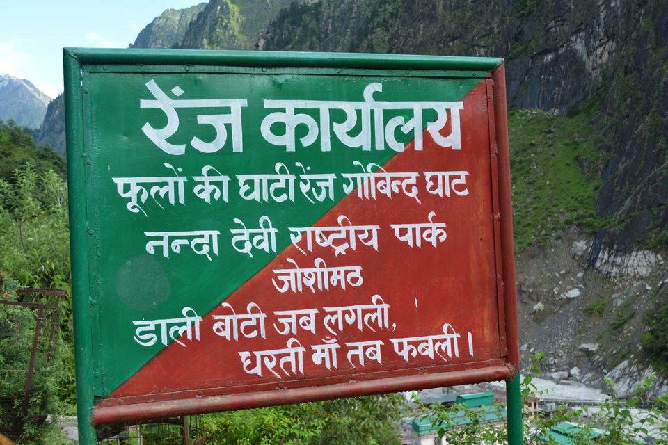 Photo of Govindghat, Uttarakhand, India by Sonam Singh