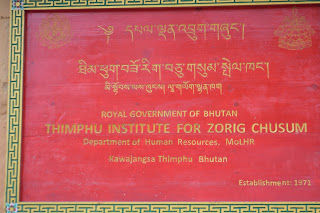 Photo of Bhutan - Happy country, Happy You! 7/31 by Ramya Rg