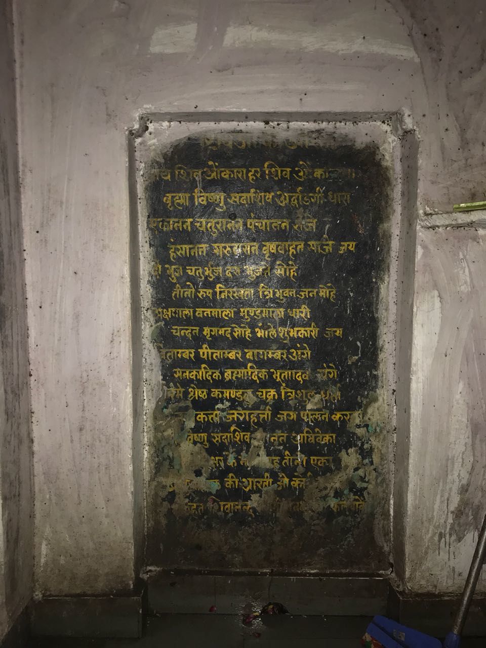 Photo of Garadia Mahadev Kota 6/18 by Mahesh Karekar
