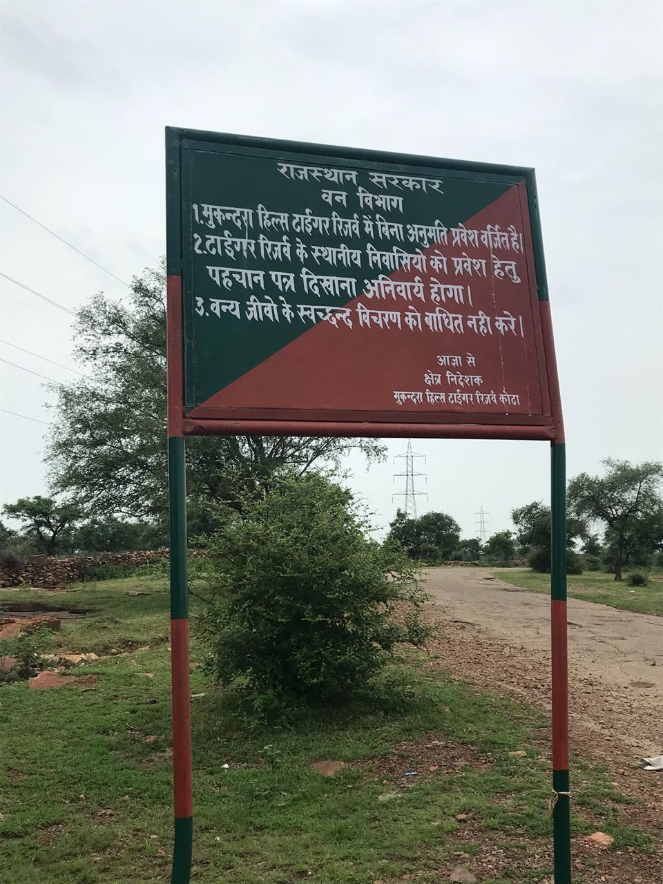 Photo of Garadia Mahadev Kota 11/18 by Mahesh Karekar