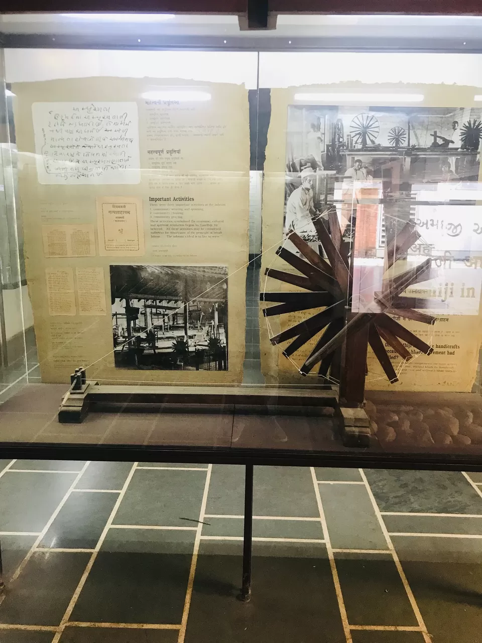 Photo of Sabarmati Ashram, Ashram Road, Hridaya Kunj, Old Wadaj, Ahmedabad, Gujarat, India by Yoganand