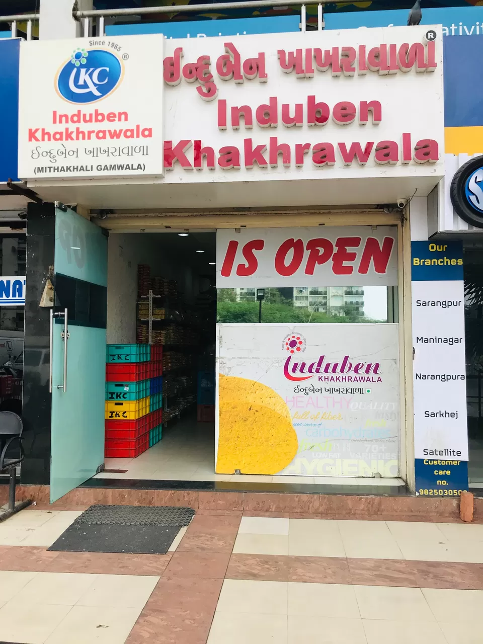 Photo of Induben Khakhrawala (IKC - Induben House- stadium), Swastik Society Cross Road, Swastik Society, Navrangpura, Ahmedabad, Gujarat, India by Yoganand