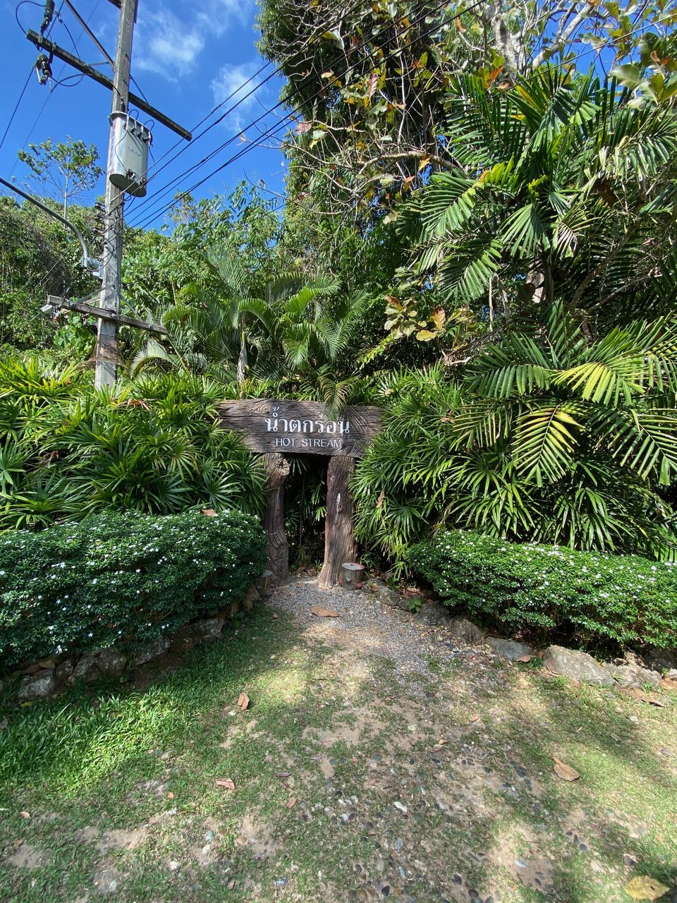 Photo of Krabi Hot Springs, Khlong Thom Nuea, Khlong Thom District, Krabi, Thailand by Yoganand