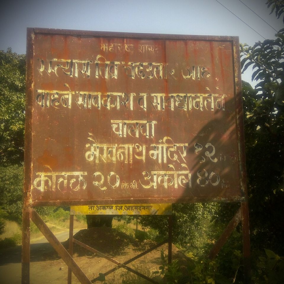 Photo of Pune, Maharashtra, India by Gautam Vaishnav