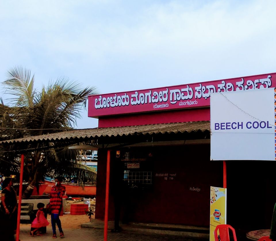 Photo of Sulthan Bathery, Kasba Bengre, Mangaluru, Karnataka, India by Nithin S P