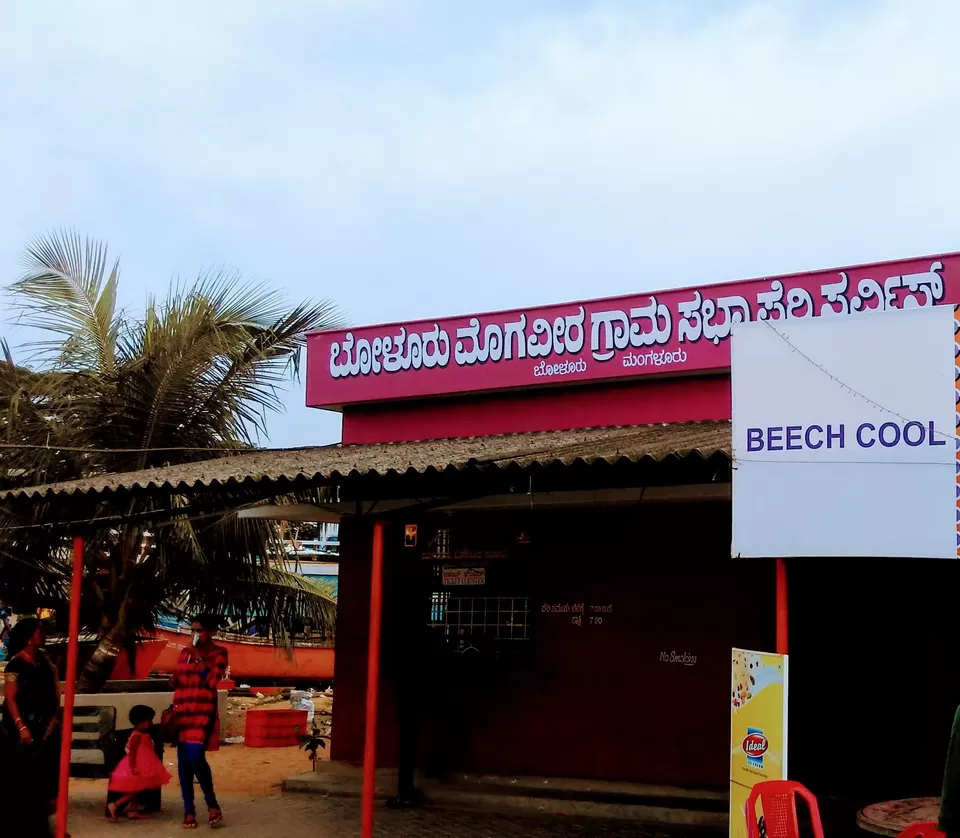 Photo of Sulthan Bathery, Kasba Bengre, Mangalore, Karnataka, India by Nithin S P 