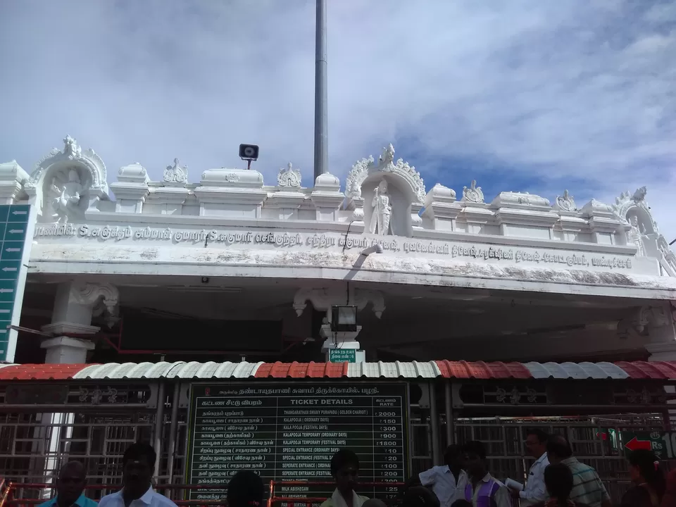 Photo of Arulmigu Dhandayuthapani Swamy Temple, Giri Veethi, Palani, Tamil Nadu, India by Nithin S P