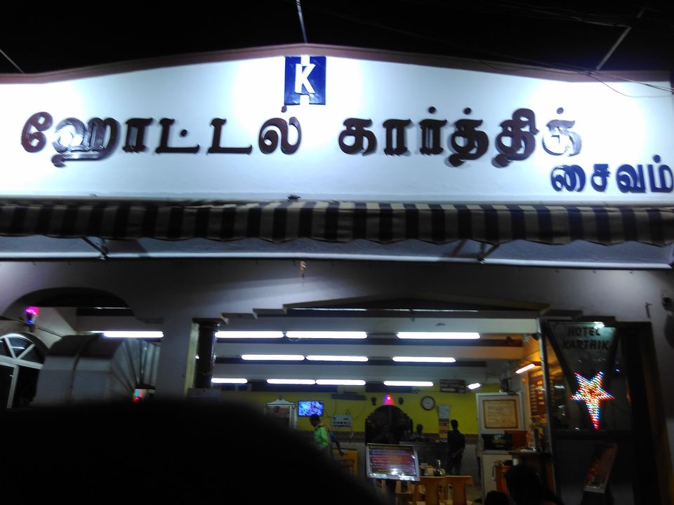 Photo of Pillayarpatti Karpaga Vinayagar Temple, Koil Road, Koothadipatti, Pillayarpatti, Tamil Nadu, India by Nithin S P