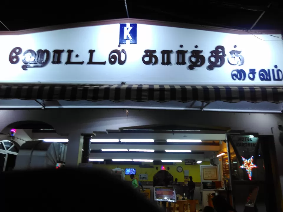 Photo of Pillayarpatti Karpaga Vinayagar Temple, Koil Road, Koothadipatti, Pillayarpatti, Tamil Nadu, India by Nithin S P