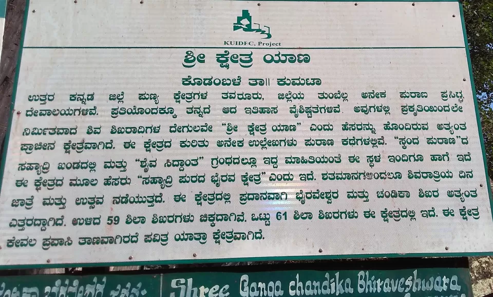 Photo of Yana Caves, Karnataka by Nithin S P