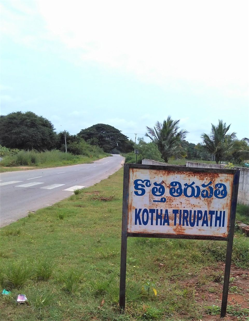 Photo of Local 'Gems' but not from Cadbury - Part 1 #NearMyHometown 26/29 by Nithin S P