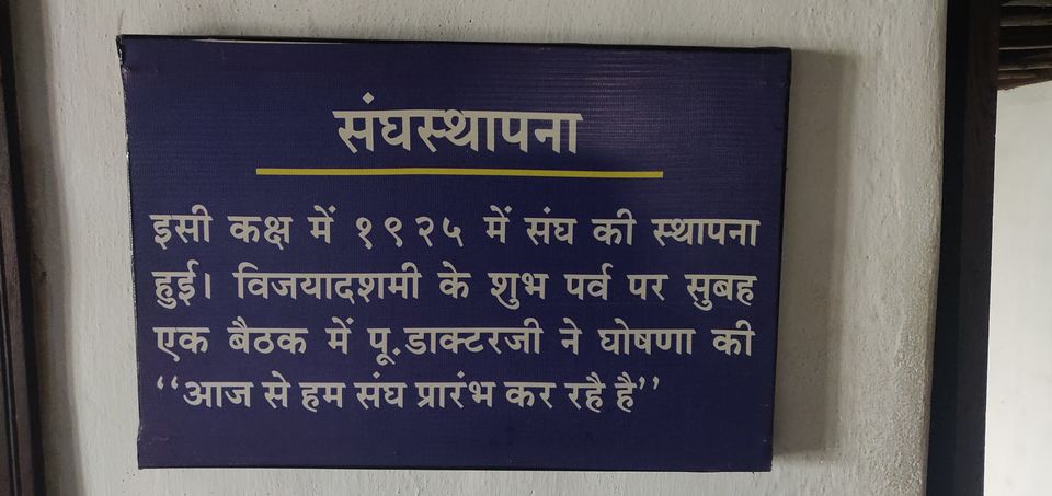 Photo of Dr. Hedgewar's House, Mahal, Nagpur, Maharashtra, India by Kshitiz Goliya