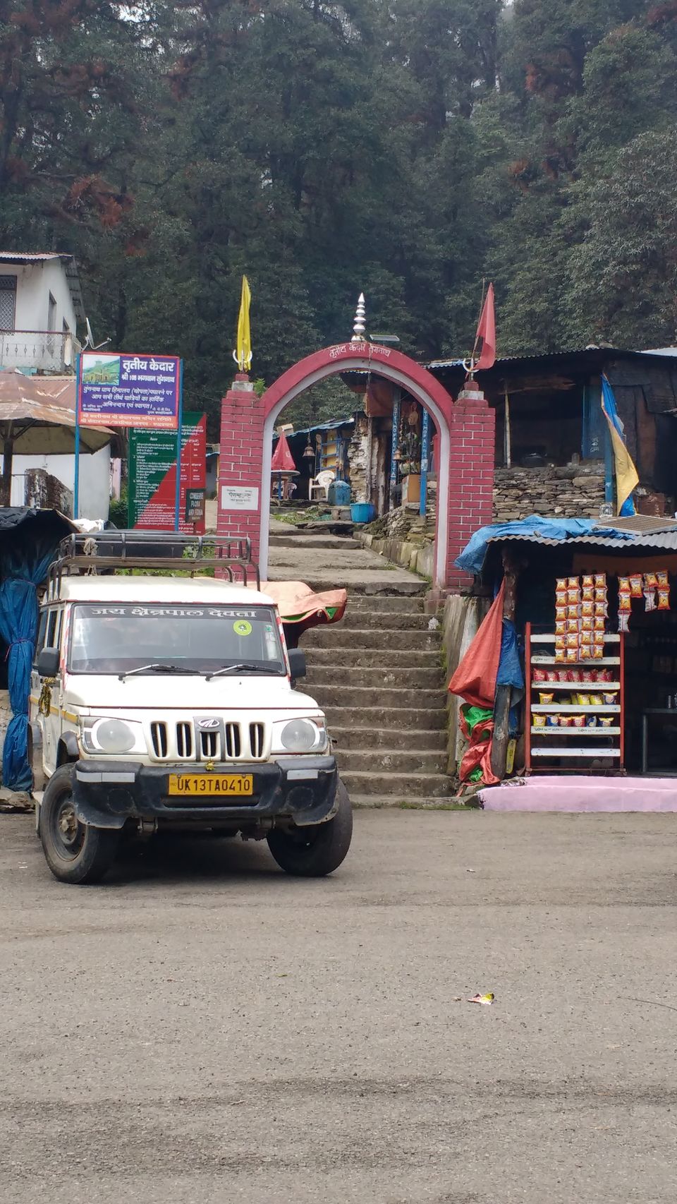 Photo of SAFARNAMA – A Trip To Individuality by Amaan Rupesh