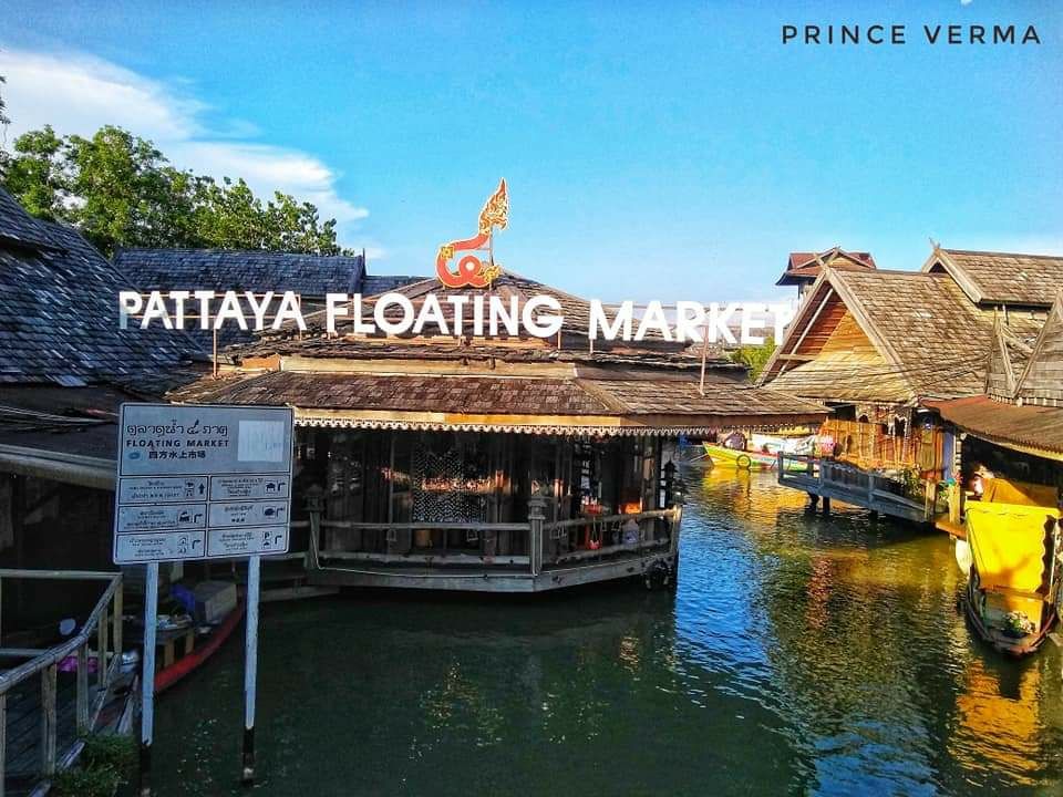 Photo of थाइलैंड के अनोखे तैरते बाजार by Prince Verma