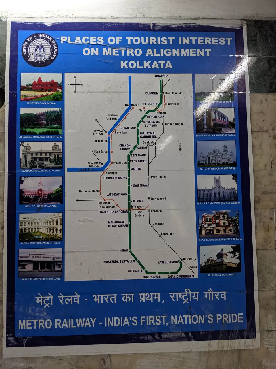 Photo of Kolkata, West Bengal, India by Shruti Pendharkar