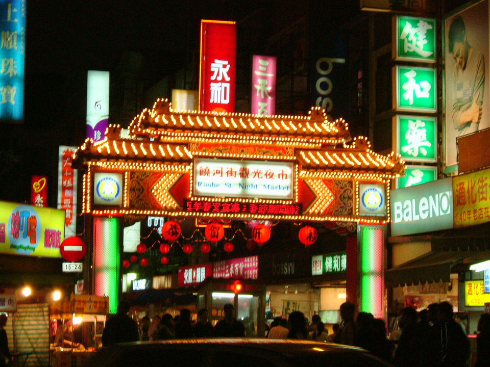Photo of Keelung Miaokou Night Market 基隆廟口夜市, Ren’ai District, Taiwan by Taiwan Tourism
