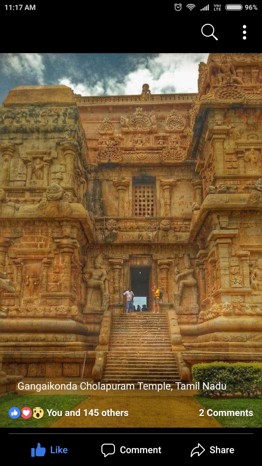 Photo of Brihadisvara Temple, Gangai Konda Cholapuram, Tamil Nadu, India by Priya Parashar
