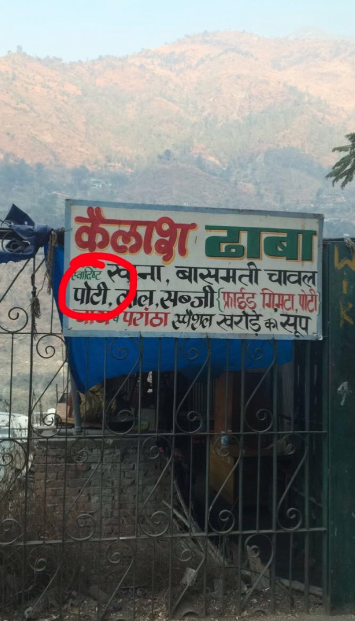 Photo of When the roads are bad, the destinations are always overwhelming -Roadtrip in Kinnaur 9/32 by High on Highway