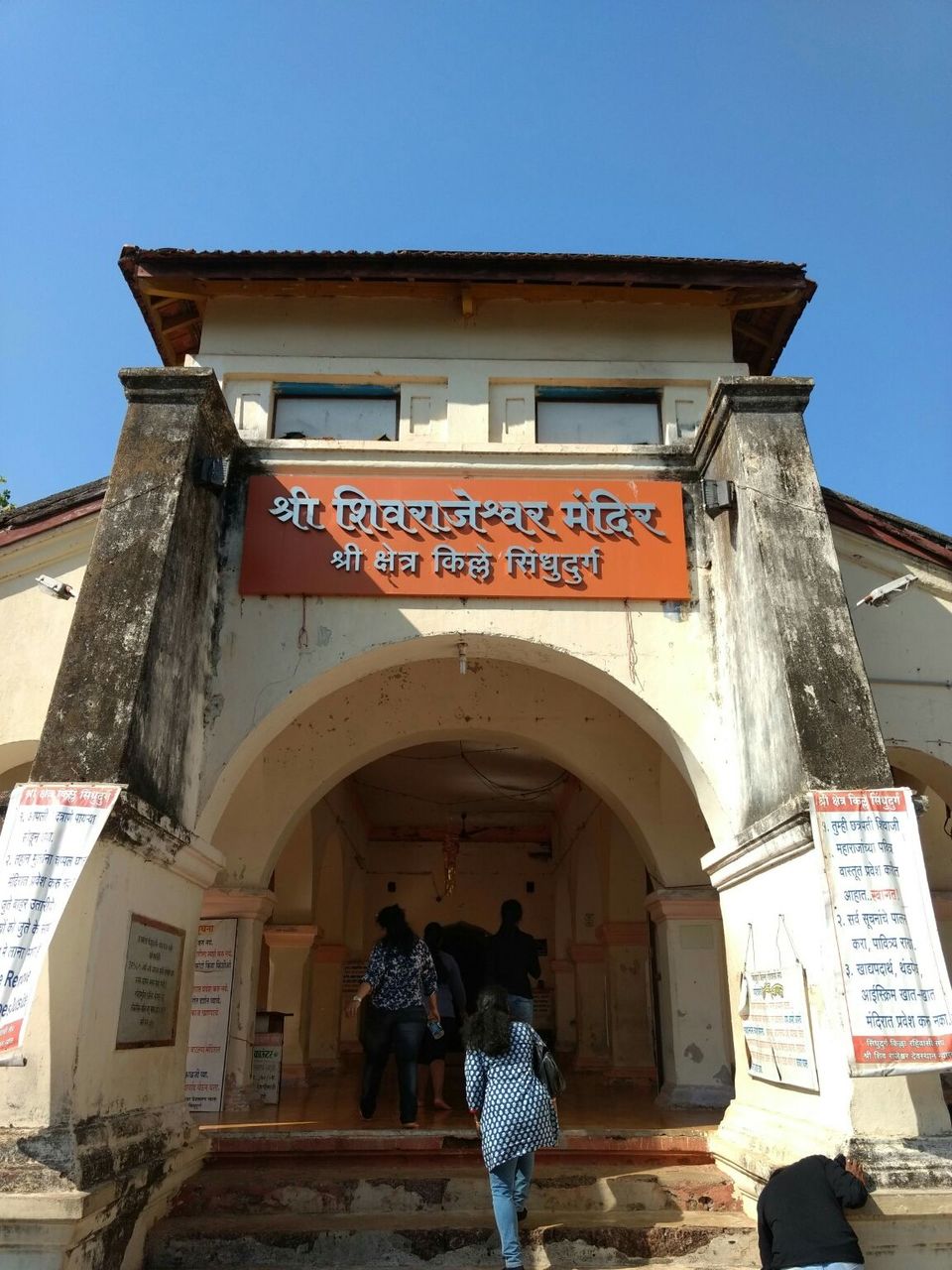 Photo of Backpacking to Konkan and Goa 11/16 by Varad Pingale