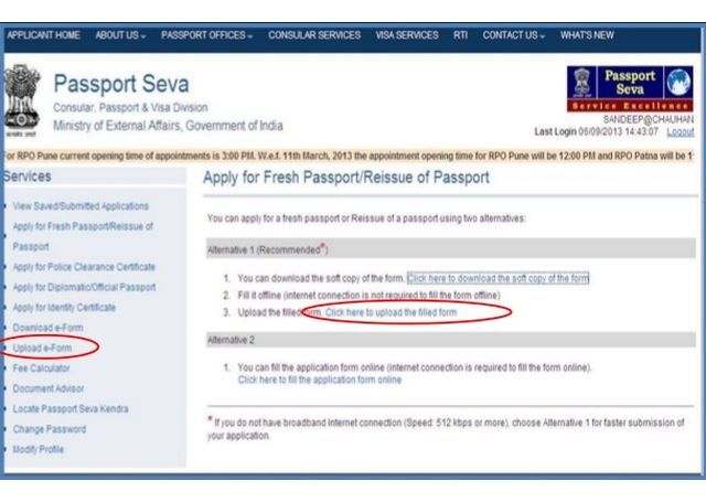 Photo of How to apply for Passport online: A step-by-step guide. 3/3 by abhishek mittal