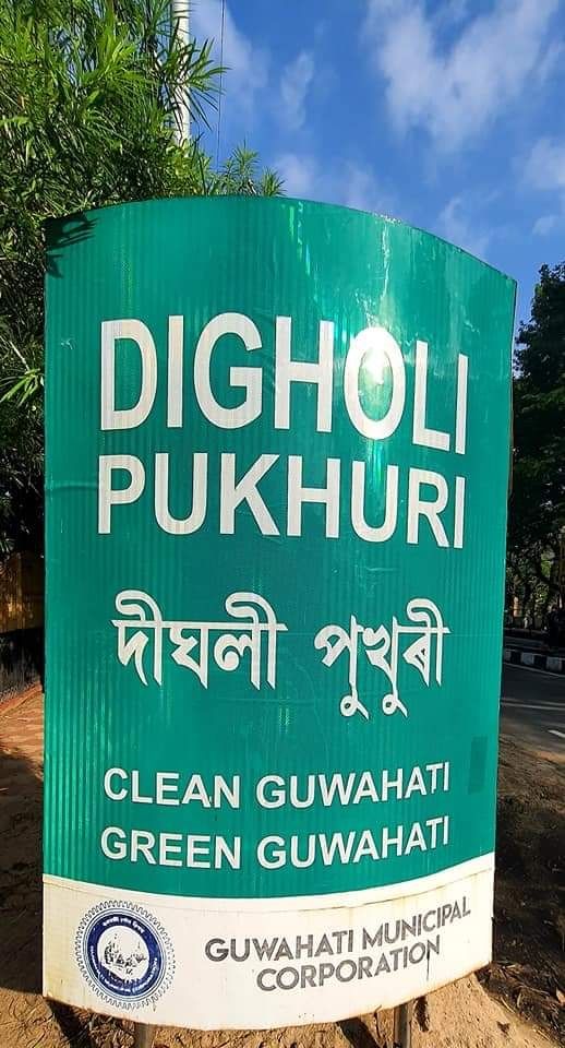 Photo of Guwahati by Dharmveer