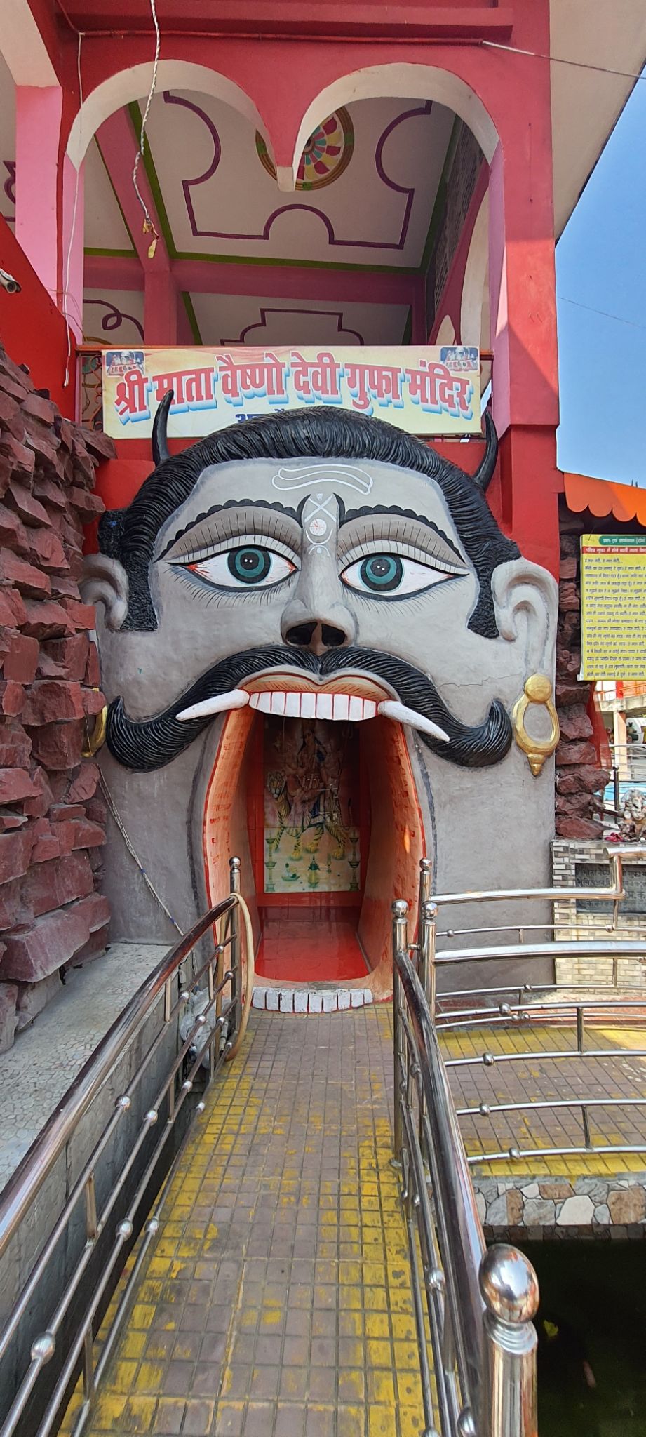 Photo of बिहार का श्री माता वैष्णो देवी गुफा मंदिर by Dharmveer