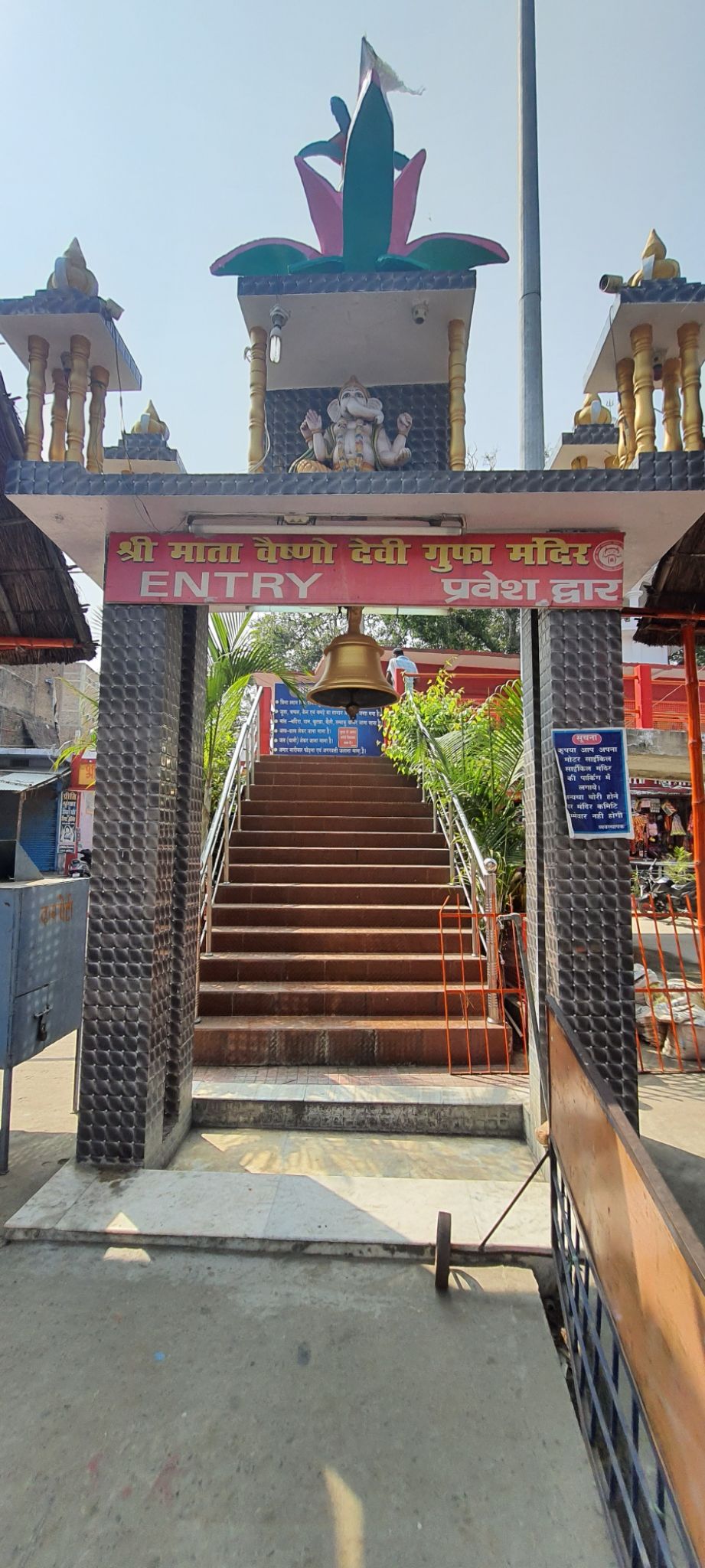 Photo of बिहार का श्री माता वैष्णो देवी गुफा मंदिर by Dharmveer