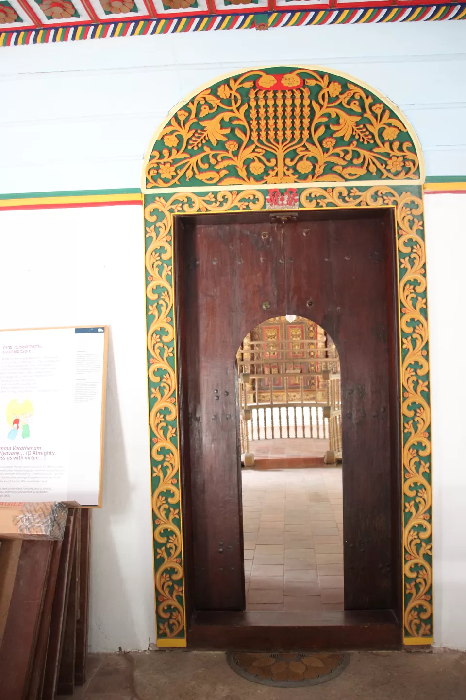 Photo of Chendamangalam Jewish Synagouge by Vinod Ponoth