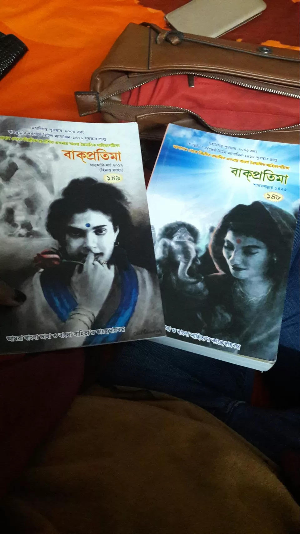Photo of Kolkata and Its International Book fair by Abhirupa Lodh