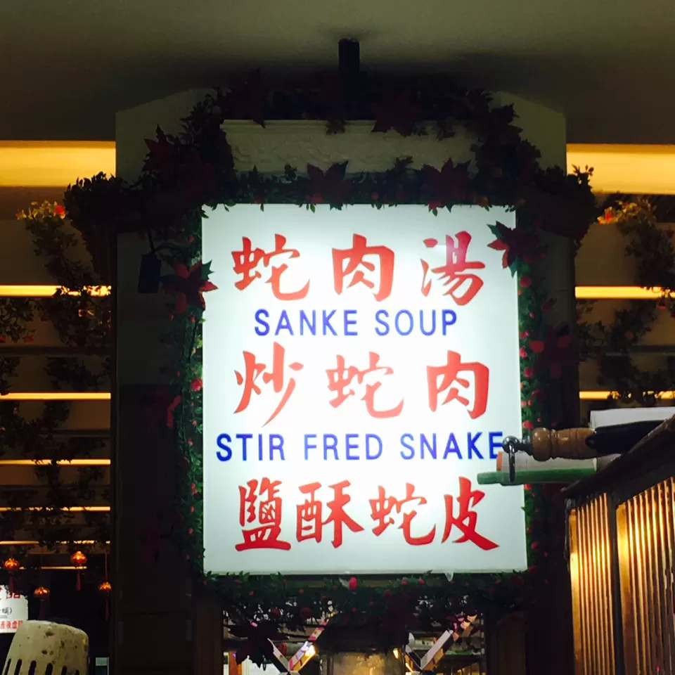 Photo of Huaxi Street Night Market, Huaxi Street, Wanhua District, Taipei City, Taiwan by Nivedana Jalan
