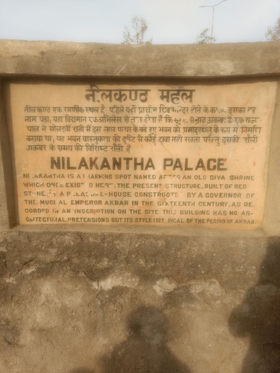 Photo of Mandavgad (Mandu) - Madhya Pradesh by Amol Sonawane