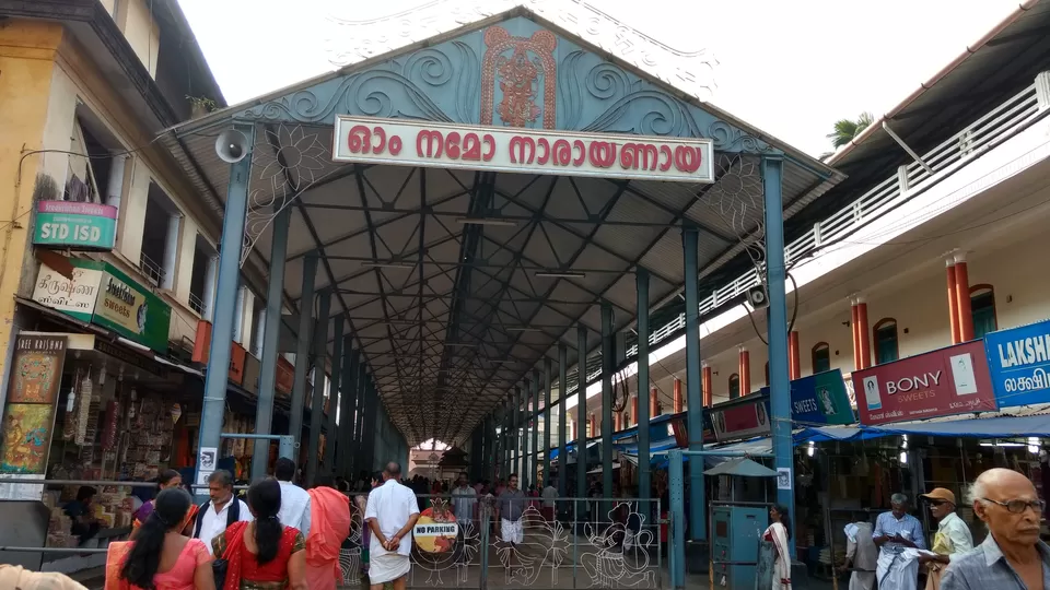 Photo of Guruvayur Temple, Guruvayur Devaswom, East Nada, Guruvayur, Kerala, India by Amol Sonawane