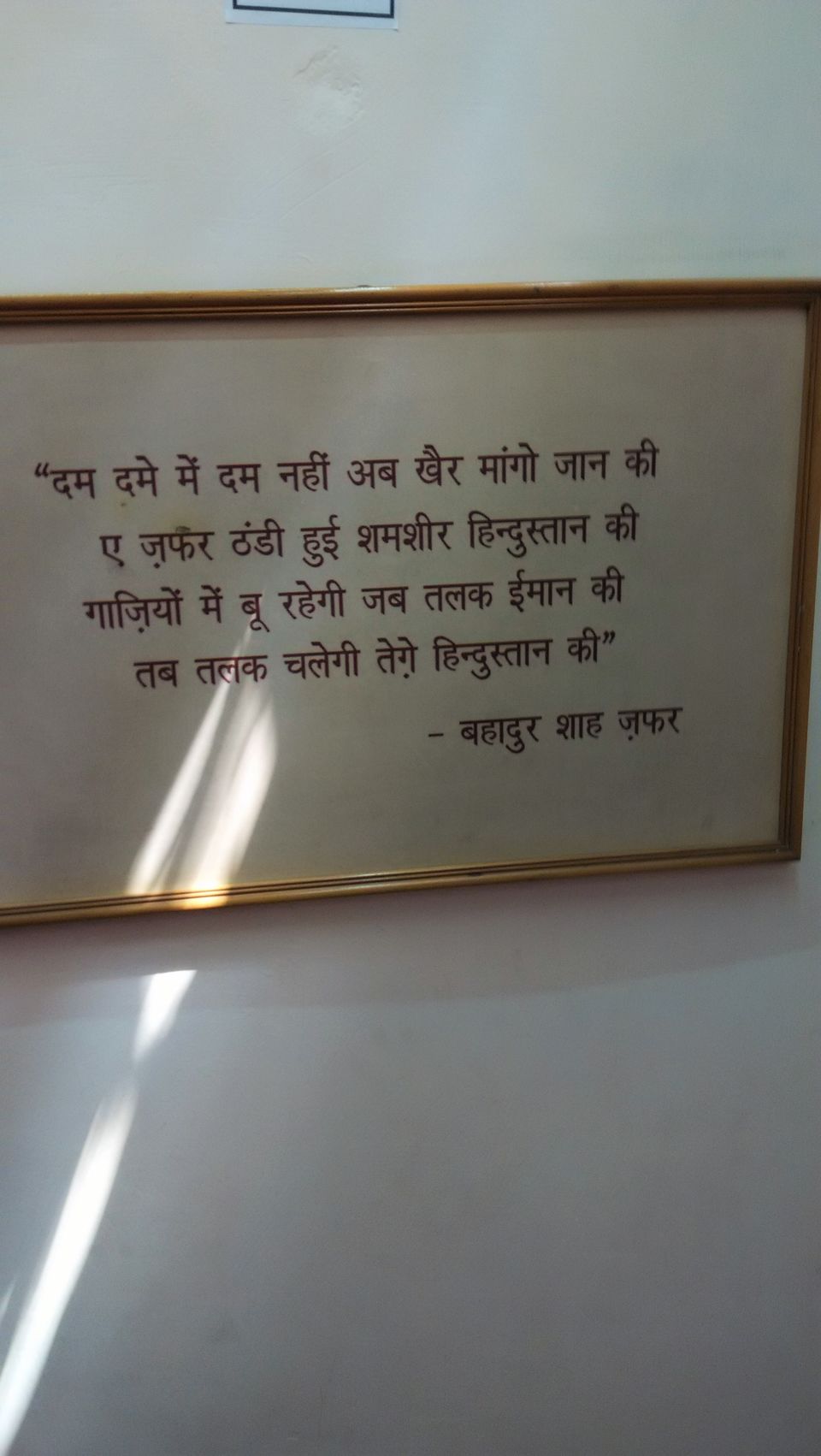 Photo of Delhi- More than Just Monuments- Part 1 6/18 by Santosh Tripathi