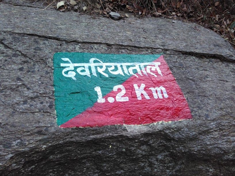 Photo of Tunganath, Chopta, Uttarakhand: In Quest of Relief by Santosh Tripathi