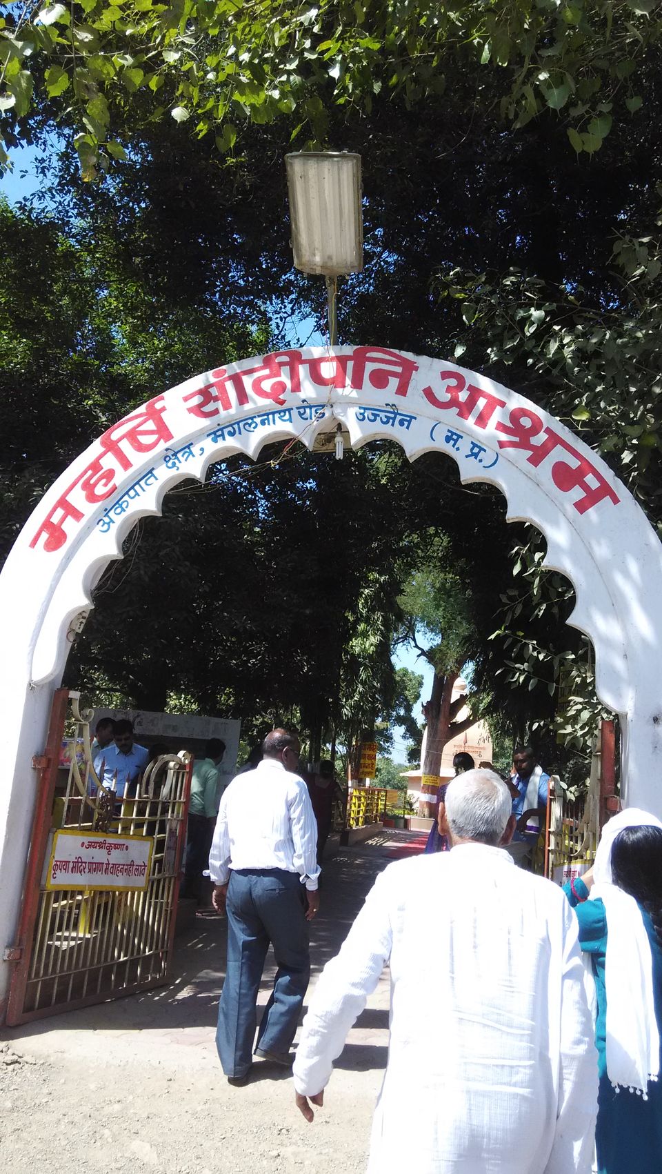 Photo of Ujjain - Kingdom of Mahakal 1/5 by Santosh Tripathi