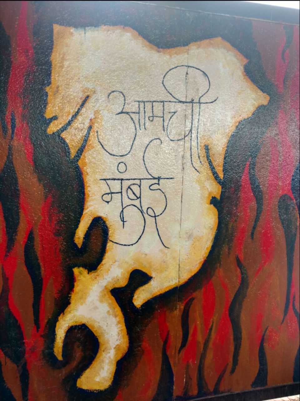 Photo of Pune, Maharashtra, India by Rohit Karvekar