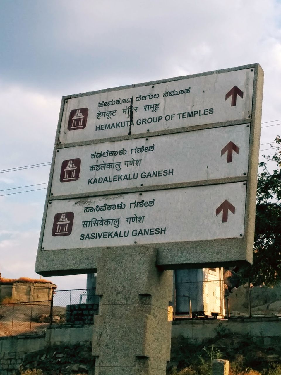 Photo of HAMPI : A Time Traveller's Delight 16/69 by Anu