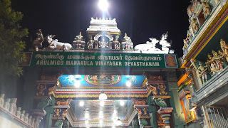 Photo of Pondicherry- Forget about life for while ! 11/23 by Ritika Sundaram Rohatgi