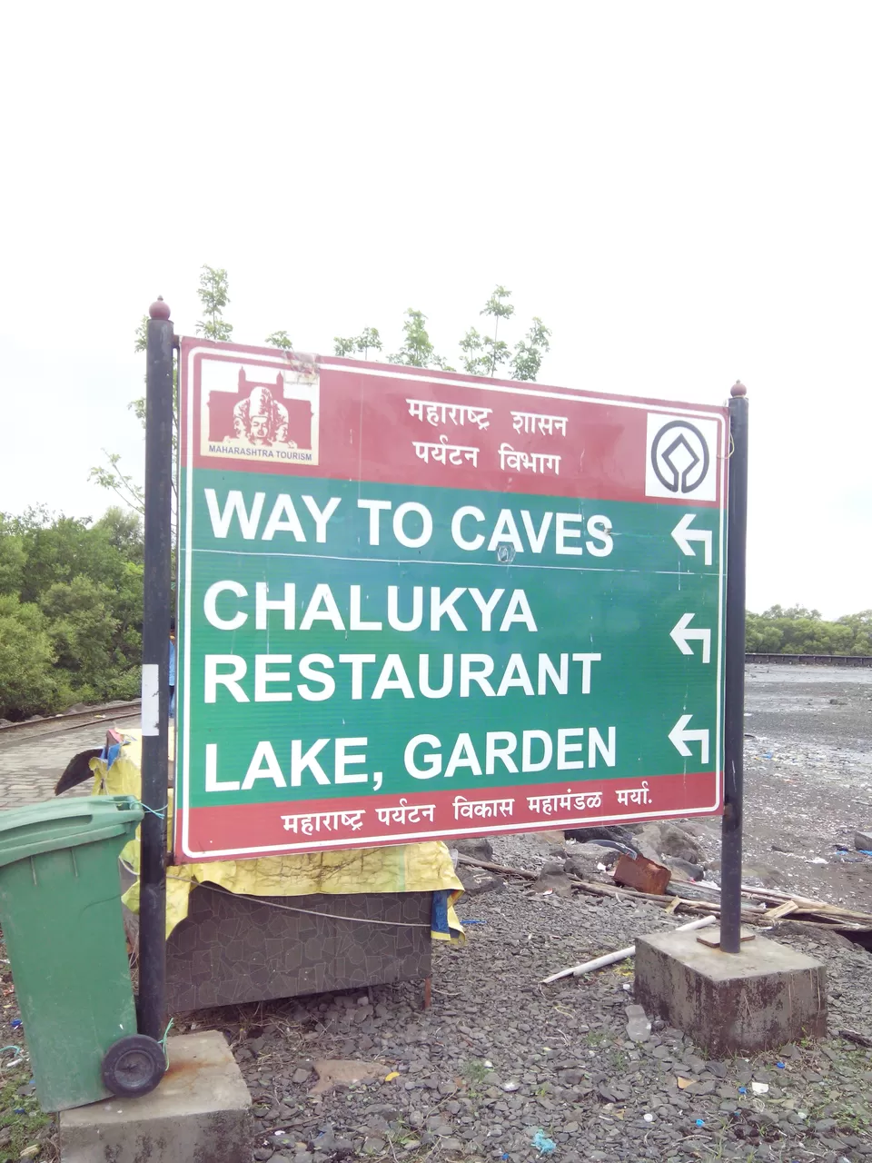 Photo of Gharapuri Village, Shet Bandar, Gharapuri, Maharashtra, India by suraj j