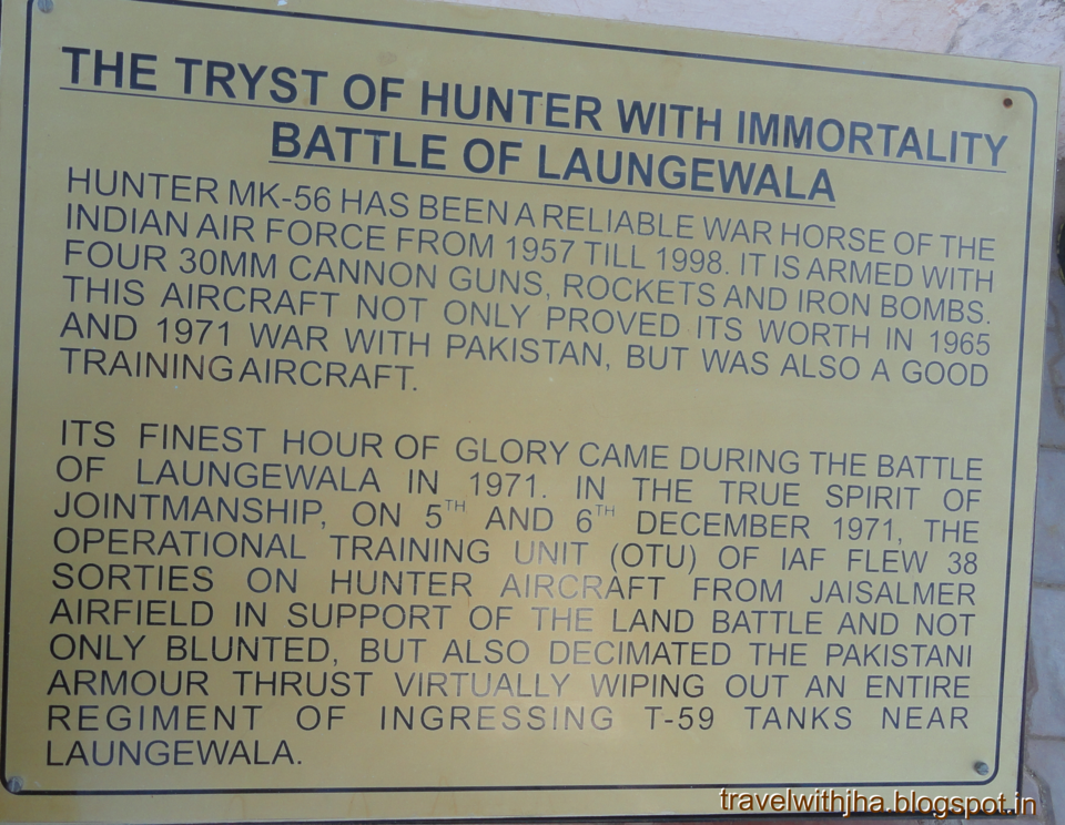 Photo of Jaisalmer War Museum - A Photographic Journey 14/17 by Avinash Jha