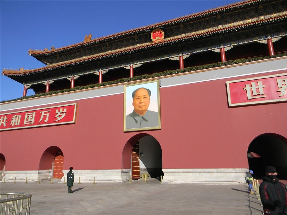 Photo of Forbidden City, Beijing (Photo Blog) 2/33 by Raktim