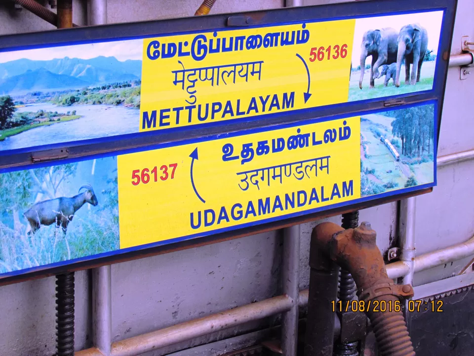 Photo of Mettupalayam, Tamil Nadu, India by Ashwin Naidu
