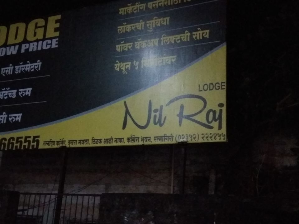Photo of A Short trip to Ratnagiri !!! 7/22 by oldskool_indian