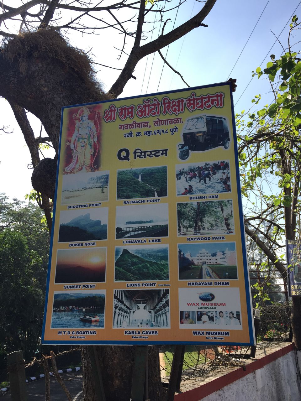 Photo of Backpacking Maharashtra : Pune-Lonavala-Nasik-Harihar Fort-Trimabk-Pune-Goa 2/38 by Ajith Kumar Jain